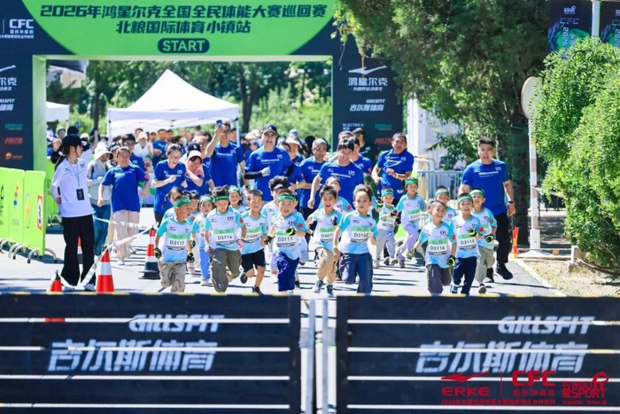 小金体育登录入口-老仓库变体育小镇 祥龙公司打造“体育+文旅+消费”融合新样本|健身|中国国家体育总局|赛事|全民健身|工业_新浪体育_新浪新闻