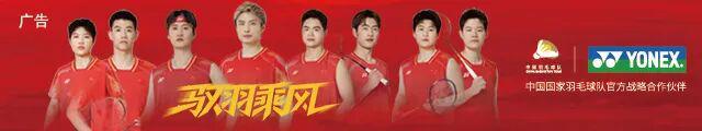 国羽瑞士公开赛女双混双夺冠，瑞昌大师赛包揽五金