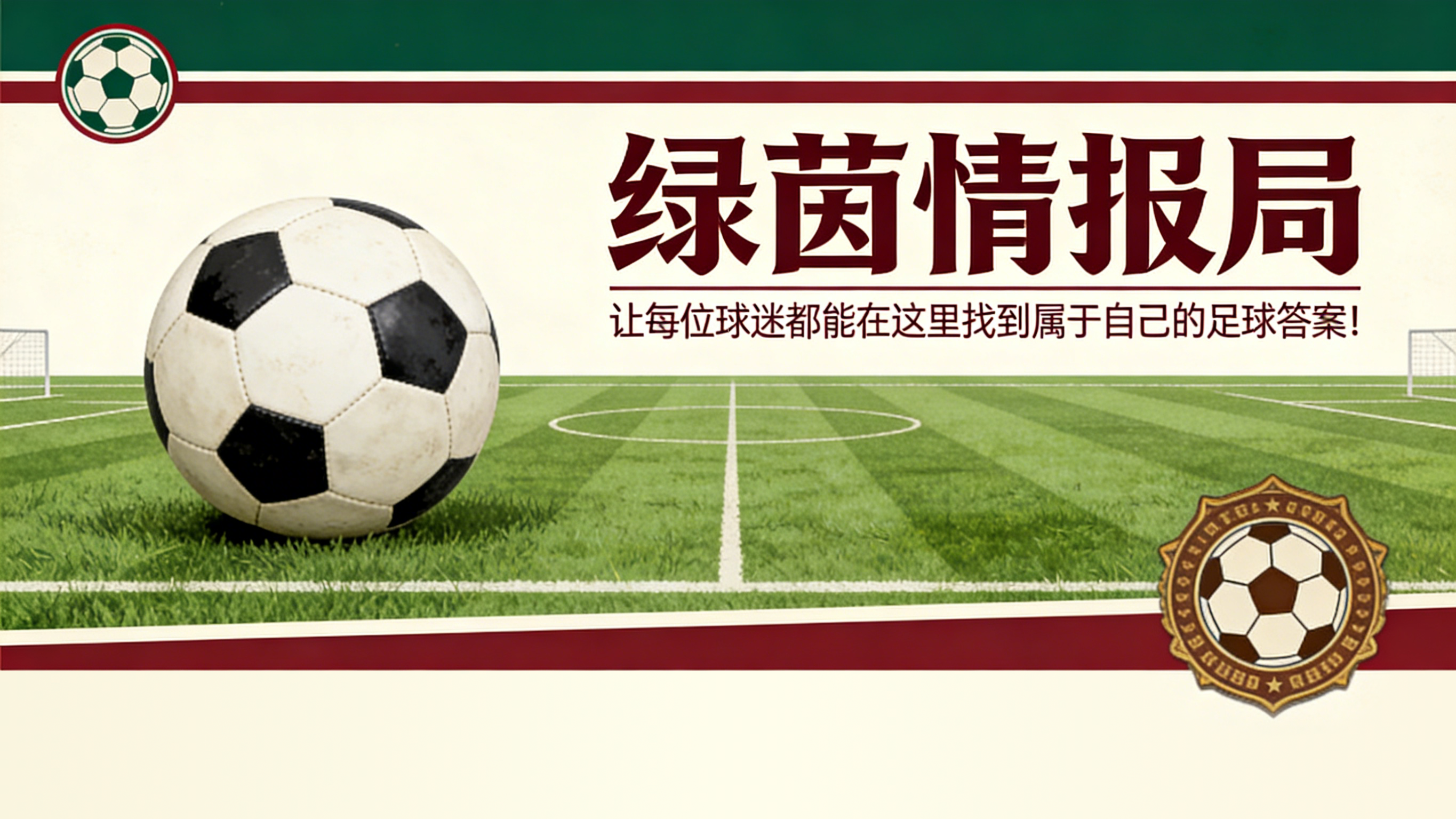 小金体育app下载-“与他共事可能压力很大，但西蒙尼是顶级的”